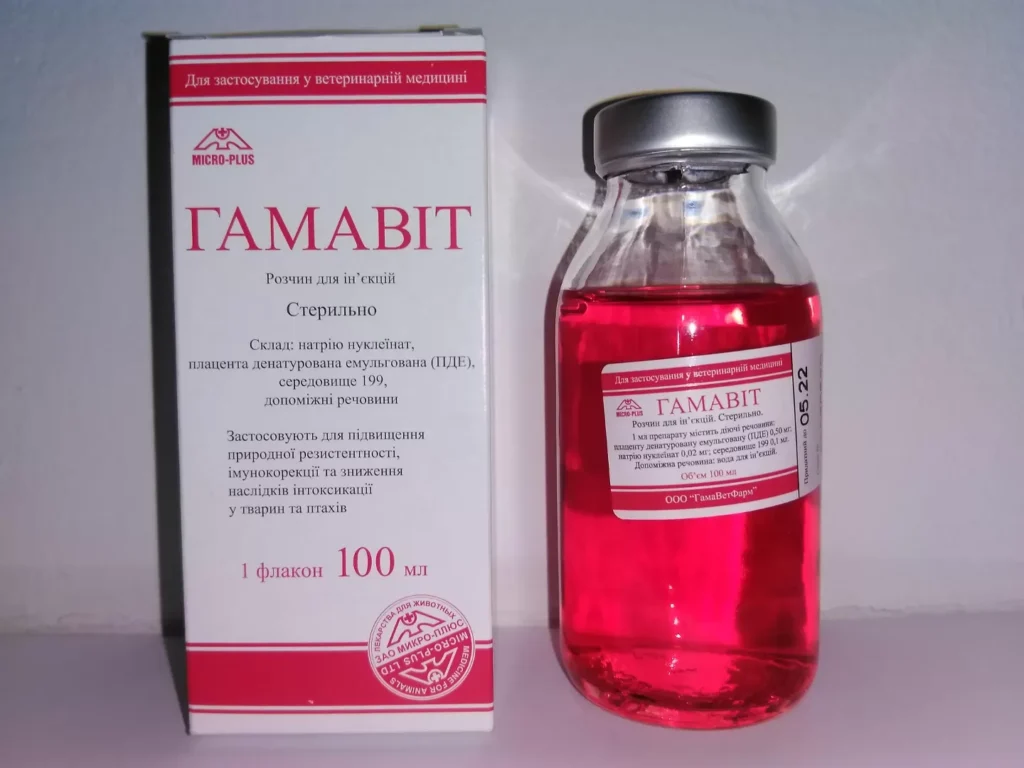 Gamavit Solution For Injection, Gamavit injection, Gamavit for dogs , Гамавит, Gamavit 100ml price, Gamavit 100ml side effects, Gamavit 100ml uses, Gamavit 100ml dosage, 
Gamavit buy online, Fosprenil,