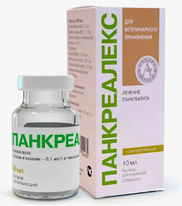 Pancrealex injection, Pancrealex, Pancrealex 10ml, Pancrealex injection for cats, Pancrealex 10ml for dogs, Панкреалекс 10мл,